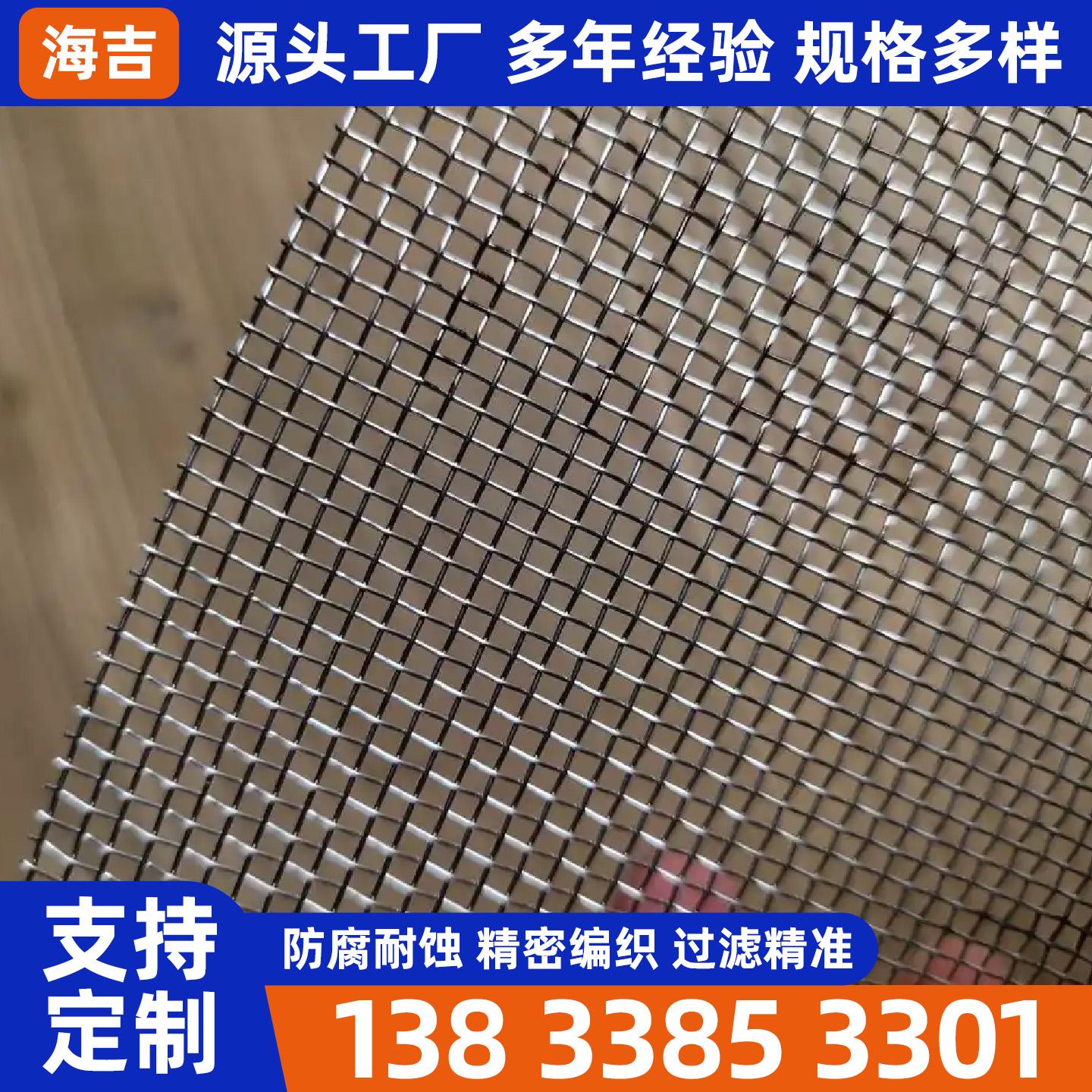 四平市烧结网烧烤网 - 哪里好